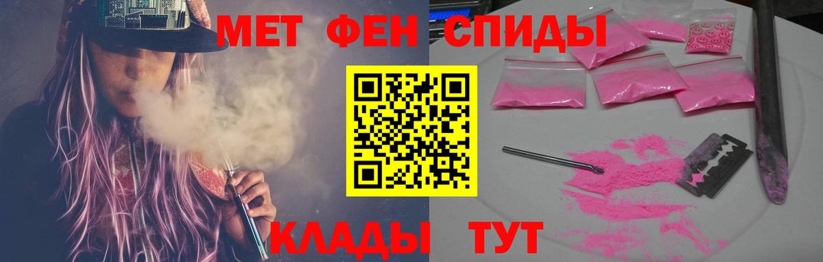 АМФ  АМФ Premium  Вход с VPN  Amphetamine  Янаул 
