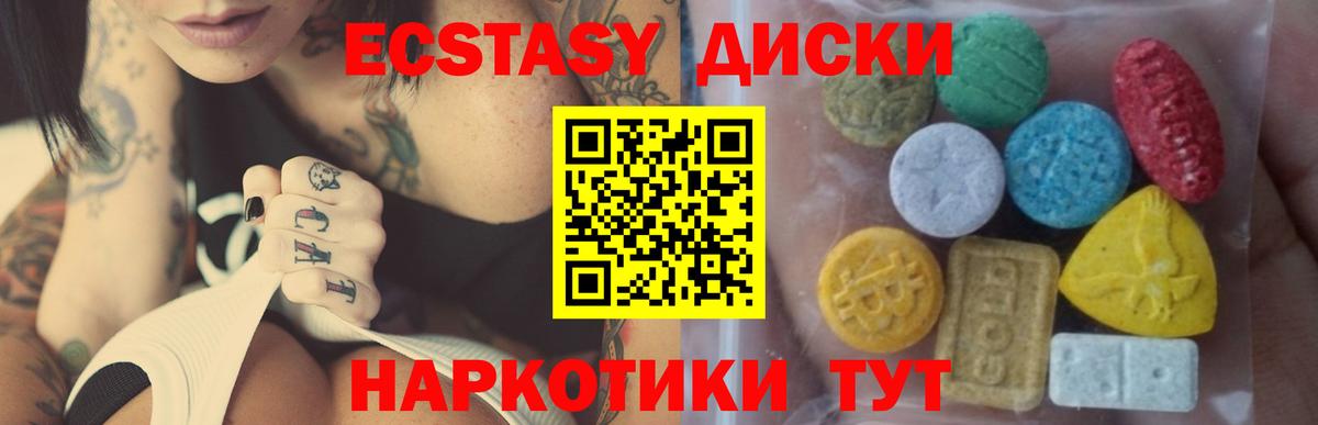 Экстази louis Vuitton Янаул