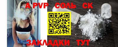 кокаин VHQ Можга