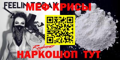 крисы Моздок