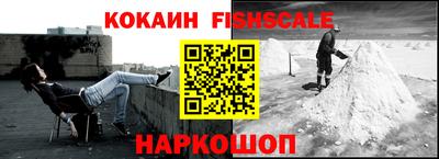 кокаин VHQ Можга