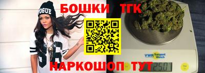 дистиллят марихуана Можайск