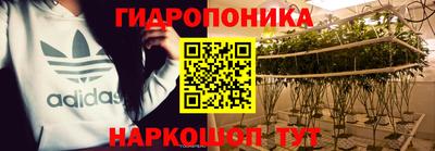 дистиллят марихуана Можайск