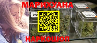 дистиллят марихуана Можайск