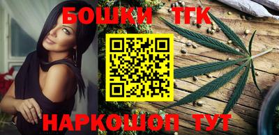 кокаин VHQ Можга