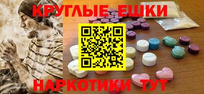 кокаин VHQ Можга