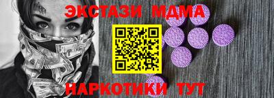 кокаин VHQ Можга