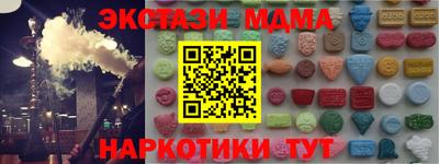 дистиллят марихуана Можайск