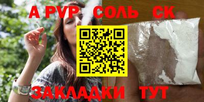 кокаин VHQ Можга
