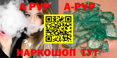 крисы Моздок