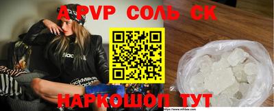 кокаин VHQ Можга