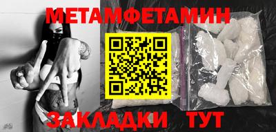 дистиллят марихуана Можайск