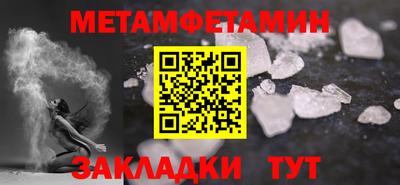 дистиллят марихуана Можайск