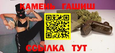 дистиллят марихуана Можайск