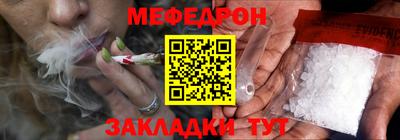крисы Моздок