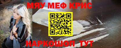 крисы Моздок