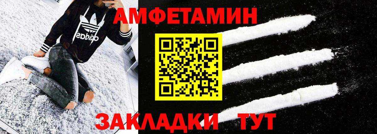 Первитин витя Янаул