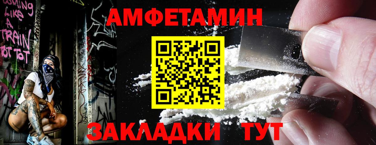 Янаул  Первитин витя  Вход с VPN 