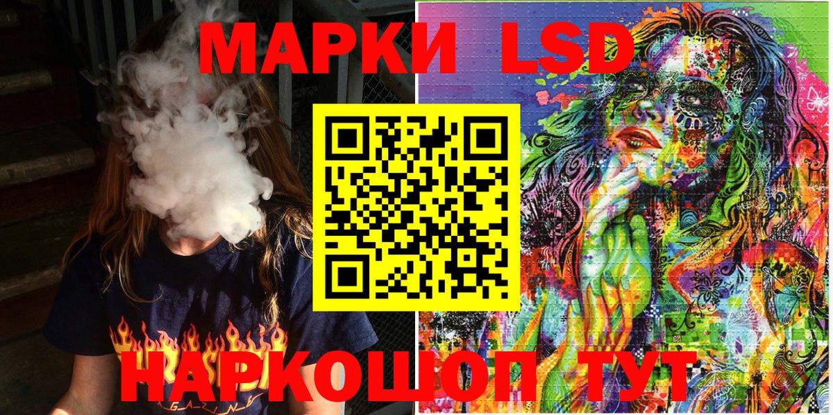 Янаул  Марки N-bome 1,8мг  Вход с VPN 