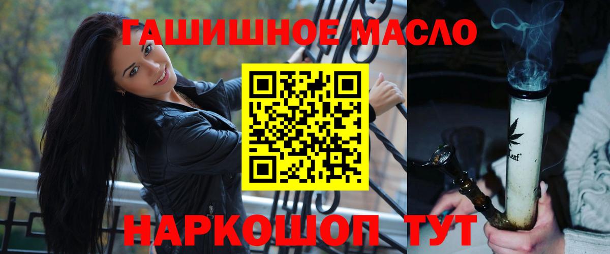 Дистиллят ТГК вейп Янаул