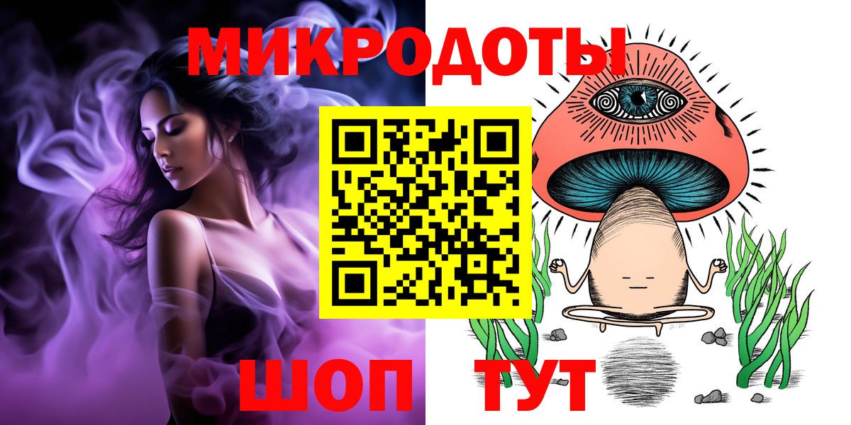 Галлюциногенные грибы мухоморы Янаул