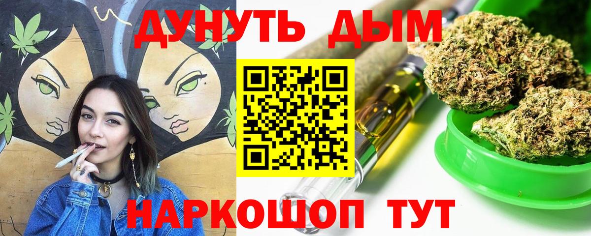 Конопля сатива  Бошки марихуана ГИДРОПОН  Шишки марихуана семена  Янаул  Вход с VPN 